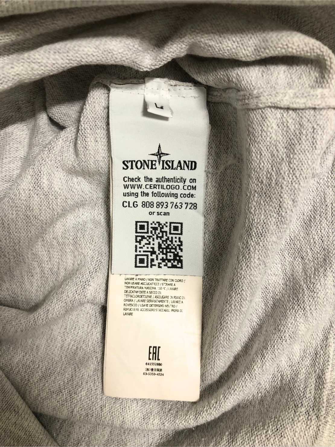 Stone Island Pullover